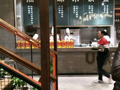 -U你·天然调味(南湖总店)