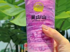 -吴山山·椰子酸奶(天河南店)