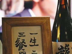 -半藏居酒屋(香港花园店)