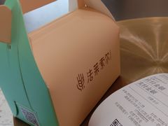 -法莱索尔(奥莱店)