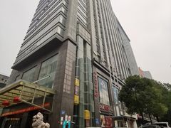 -长沙大成国际大酒店