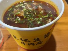 生烫牛肉粉-王记生烫牛杂面馆(兰陵路店)
