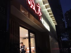 -敬亭盲人保健按摩(大连西路店)