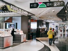 -天虹购物中心(石路店)