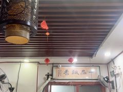 -一品飘香米线(一中总店)