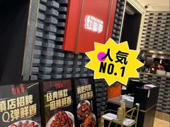 -红盔甲·小龙虾(人民广场店)