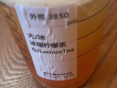 -星巴克(福州三坊七巷店)