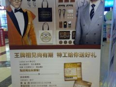 -万达影城(保定万博广场激光IMAX店)