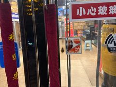 -熙成烧烤(白塔岭店)