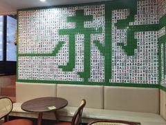 -三圣居有茶铺(日区郝梦龄路店)