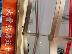 -味千拉面(双井店)