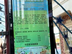 -泉城欧乐堡梦幻世界