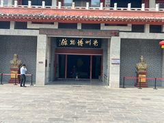 -亳州博物馆