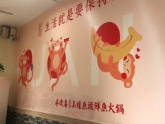 -廖姥爷美蛙鱼头火锅(小龙桥店)