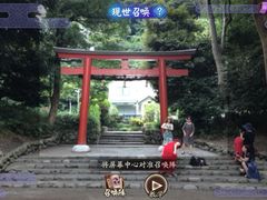 -灌篮高手动画打卡地