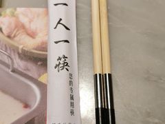 -尚尚仙·酸汤猪手·猪肚鸡火锅(华联万柳购物中心店)