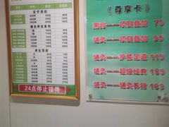 -北派修脚(欢乐谷店)