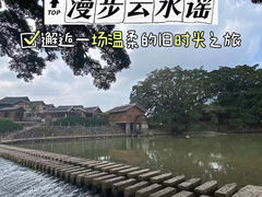 -云水谣景区