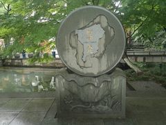 -西湖天地