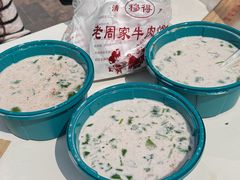 羊肉汤普通版-穆得·老周家牛肉烧饼(普利街店)