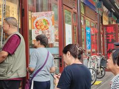 -李小老烧饼(常营民族家园店)