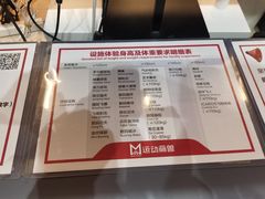 -运动派(北京店)