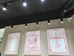 大堂-钟薛高(南头古城店)