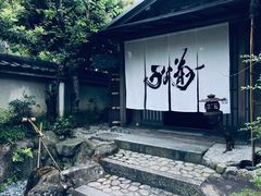 -料亭菊水楼