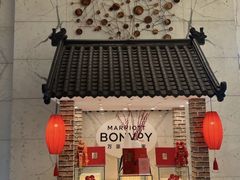 -广州天河合景福朋喜来登酒店