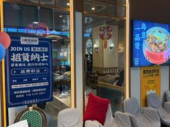 -味妙顺德厨房(绿地缤纷城店)