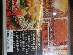 -鸟内会(河北路店)
