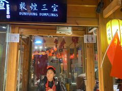 -沙州食驿·非遗小吃夜市
