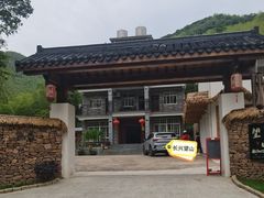 -大唐贡茶院