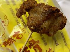 -一根排古(银泰城店)