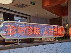 -大熊猫毛肚火锅(烟台万象汇店)