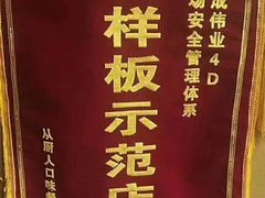 板栗炖猪蹄-从厨人家餐厅