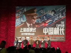 -大光明电影院(南京西路店)
