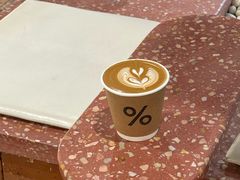 -% Arabica阿拉比卡咖啡(武汉天地店)