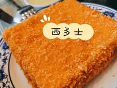 炸西多士-仁信老铺(嘉信店)