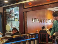 -京城胜利涮羊肉(禧乐汇店)