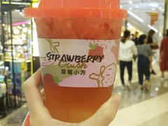 -YO!TEA有茶(坂田佳华领汇店)