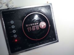 -鼎香缘海鲜自助火锅烤肉(锦辉购物广场店)