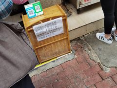 -涂记油酥饼(江汉三路店)