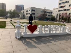 -北京科学中心儿童乐园