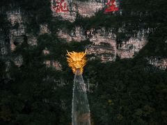 -龙里油画大草原旅游区