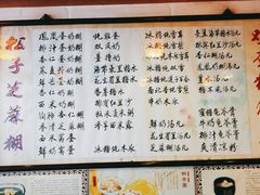-玫瑰甜品(文明路店)