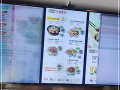-真功夫(福中路店)