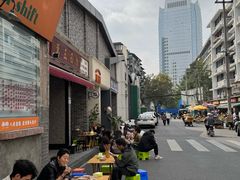 -万三面馆(青龙正街太古里店)