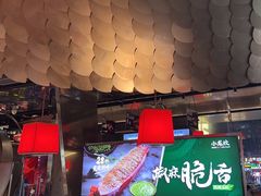 -小龙坎火锅(IFS HOT店)