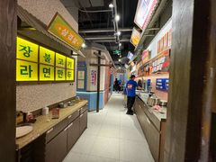 -姜胖胖首尔自助烤肉·蒸汽海鲜大排档(国瑞中心店)